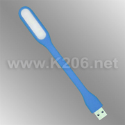 LXS-001/Blue USB lamp