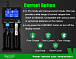 SU2 Универсальное ЗУ Vapcell