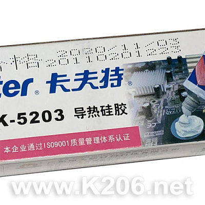 Термоклей Kafuter K-5203