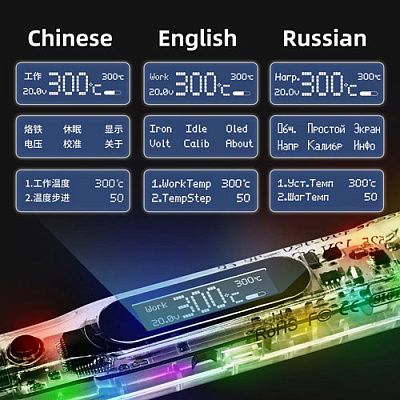 Паяльник SEQURE SI012 Pro Max TS-B2