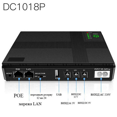 UPS DC1018P (для роутерів) чорний