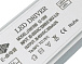 LED драйвер J1801NB 12-18W BOX