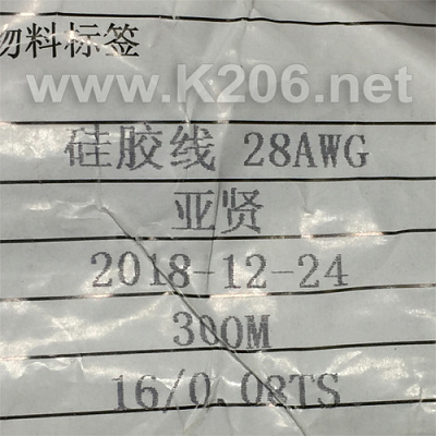 Провід силіконовий SIL-0.08-BLACK (28AWG)