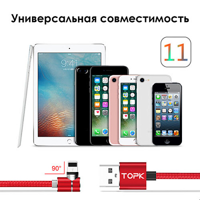 USB кабель магнитный угловой TOPK-MICRO RED