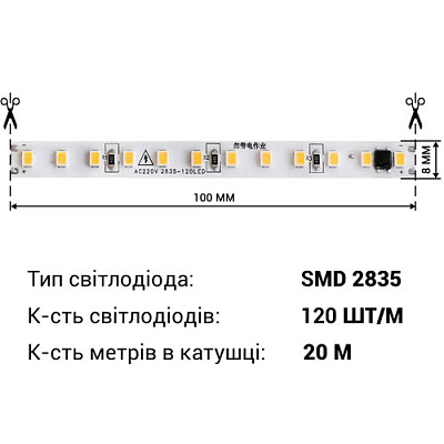 LED лента BPS-G3-20-220-2835-120-CW-44 / 220V