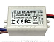 LED драйвер для QH-LO1-5X1W