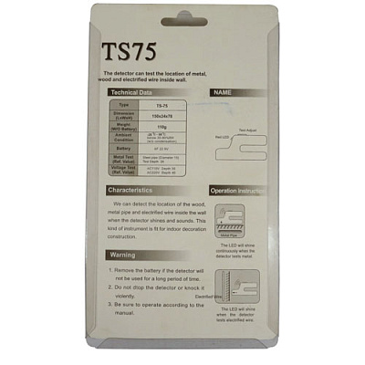 Детектор TS75