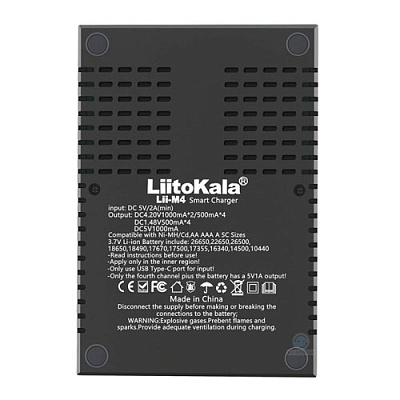 Lii-M4 Універсальне ЗУ LiitoKala
