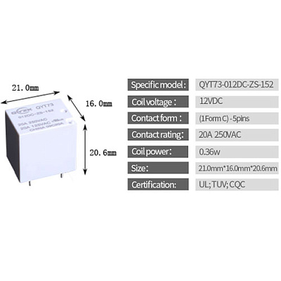 Реле QYT73-012DC-ZS-152 20A 1C coil 12VDC
