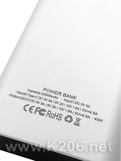Power Bank PD40W 20000mAh 40W White