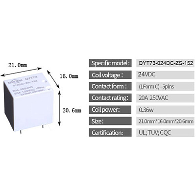 Реле QYT73-024DC-ZS-152 20A 1C coil 24VDC