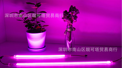 Светильник для растений 500 мм