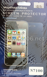 SAMSUNG N7100 Galaxy Note 2 ЛЮКС