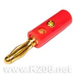 Штекер банан 4мм BC-009/R