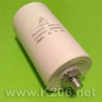 Конденсатор 25мкФ 450VAC (JFS-13-25)