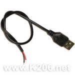 Провод 2 pin с разъемом USB A (черный)/0.3m