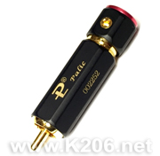 RCA-Palic Gold HI-END-R