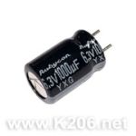 Конденсатор YXG-1000/6,3V Low ESR