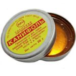 Каніфоль соснова 20 г.