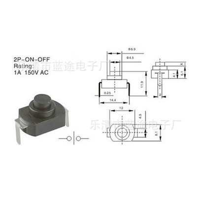 Кнопка HH1208-2.5 (PBS-128) з фіксацією ON-OFF