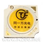 COB-3W-4000K-13x13mm