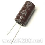 Конденсатор KMG-4700/25V