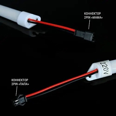 LED лінійка OEM LB-060-9-4-220 9Вт 4500К