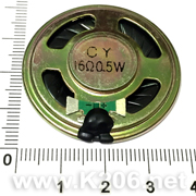 динамік 40N-16 (16 Ohm)