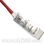 Controller RGB-6A-SMART