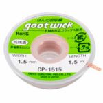 Очиститель припоя CP-1515 Goot Wick