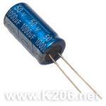 Конденсатор JRB-1000/50V 105°C