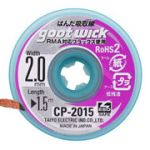 Очиститель припоя CP-2015 Goot Wick JAPAN