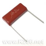 Конденсатор JFB-0,47/630V