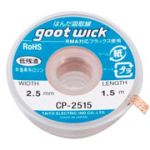 Очиститель припоя CP-2515 Goot Wick
