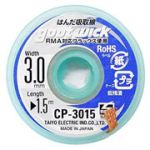 Очиститель припоя CP-3015 Goot Wick JAPAN