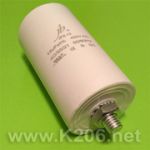 Конденсатор 16мкФ 450VAC (JFS-13-16)