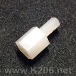 Стойка пластиковая HTS-305 ВИНТ/ГАЙКА