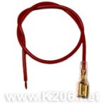 Провод с клеммой 6.3mm/RED 