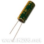 Конденсатор CD110-3300/16V Low ESR
