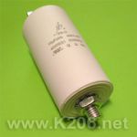 Конденсатор 10мкФ 450VAC (JFS-13-10)