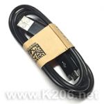 USB-MicroUSB-0.75M-BLACK (AA)