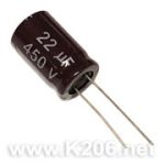 Конденсатор HL-22/450V