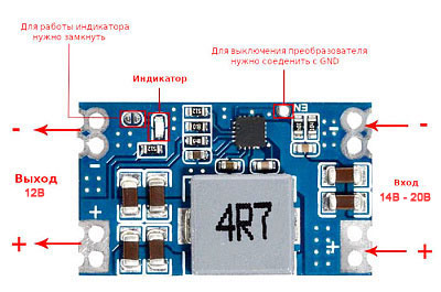 Mini-560 (12V) DC-DC пониж. модуль 12V/5A