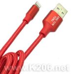 USB кабель XYT-USB-iPhone-1m/RED