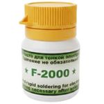Флюс F-2000
