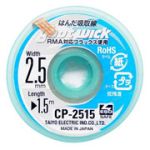 Очиститель припоя CP-2515 Goot Wick JAPAN