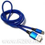 USB-MICRO-GOFR-BLUE