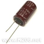 Конденсатор KMG-100/450V 105°C