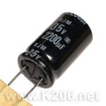 Конденсатор RJM-2200/35V Low ESR