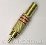 Разъем RCA CC-0100R